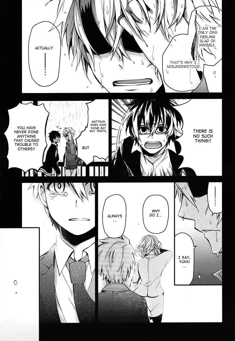 Seishun x Kikanjuu Chapter 29 33